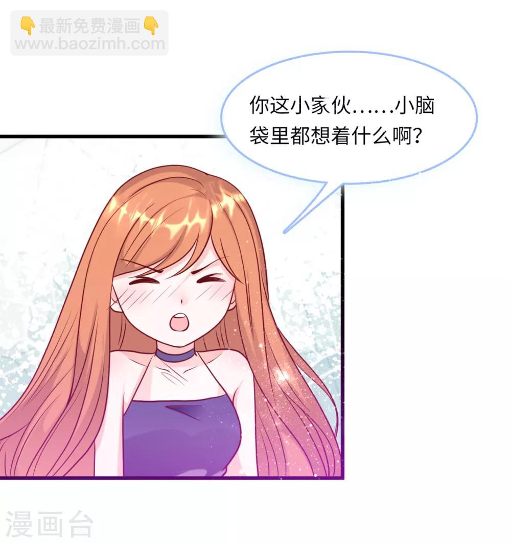 第51话 突如其来的儿子-第54话