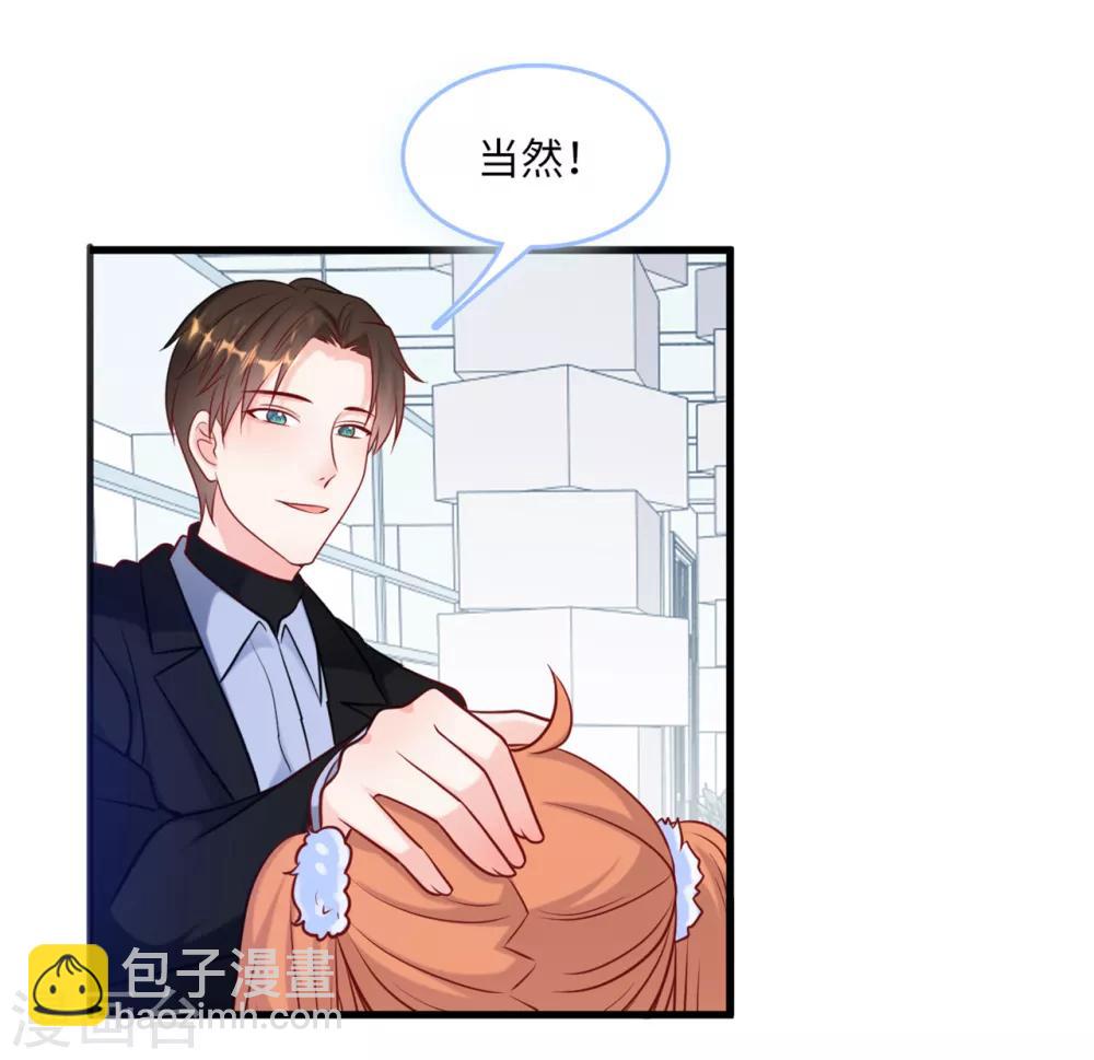 第51话 突如其来的儿子-第54话