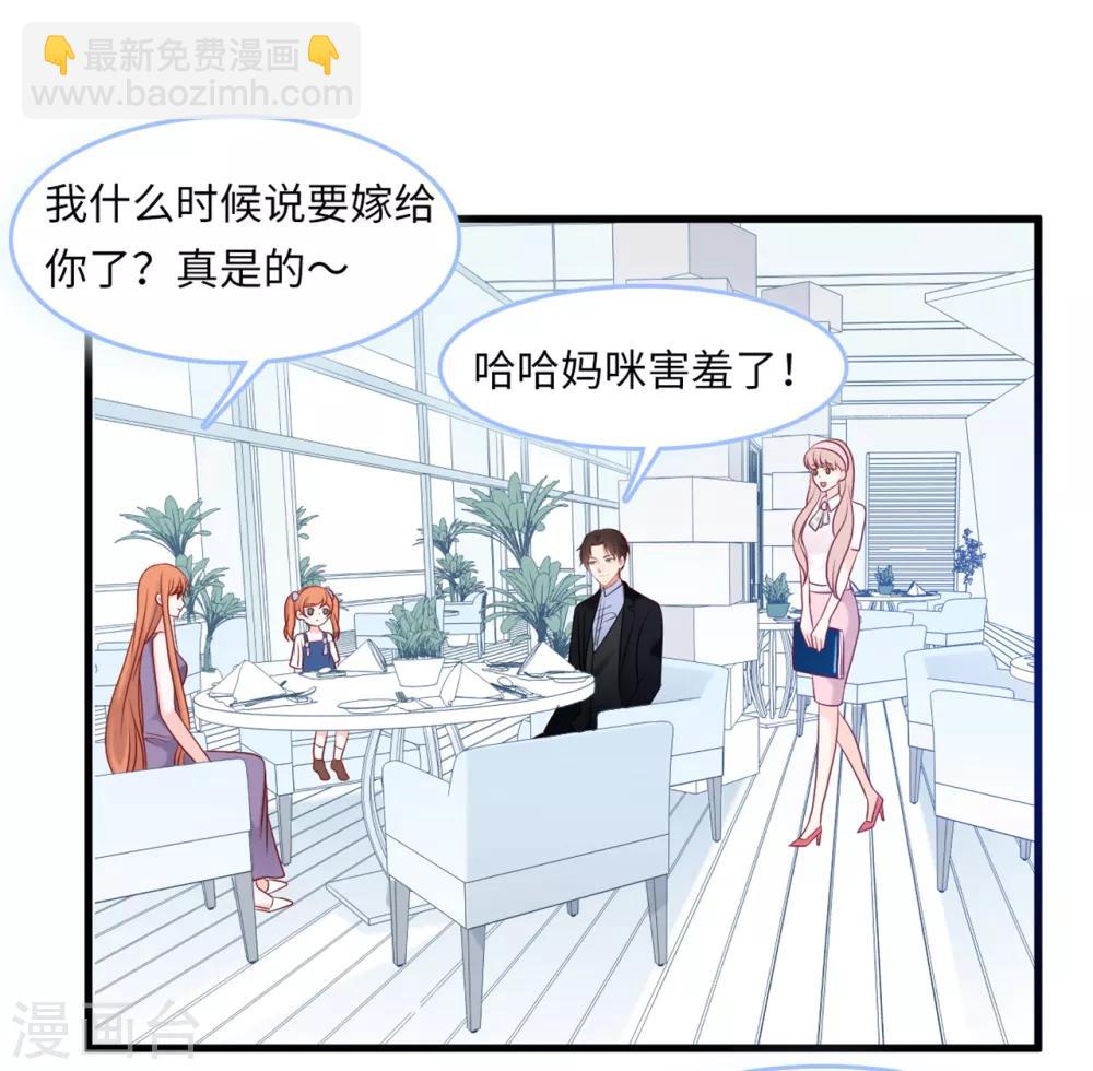 第51话 突如其来的儿子-第54话