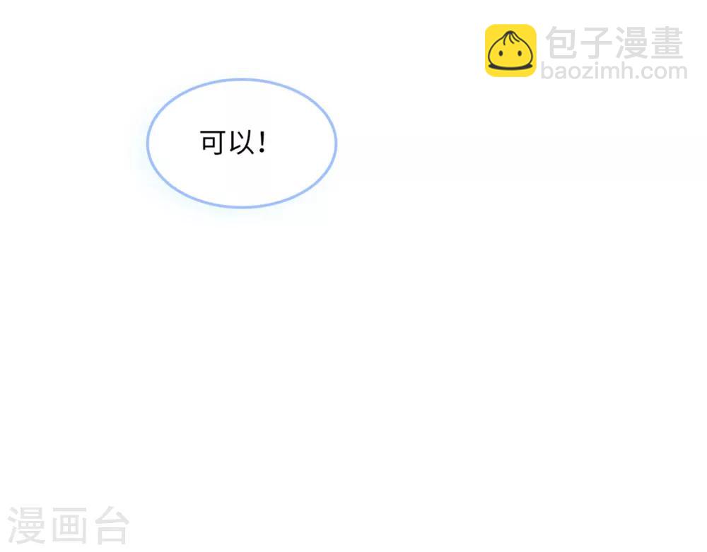 第51话 突如其来的儿子-第54话