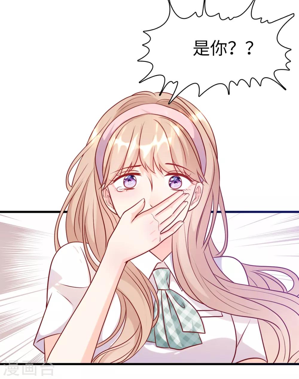 第51话 突如其来的儿子-第54话