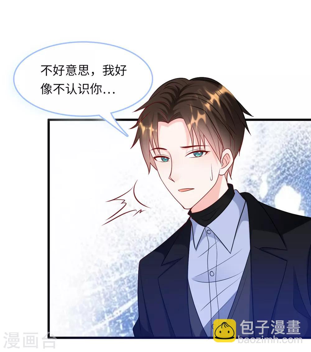 第51话 突如其来的儿子-第54话