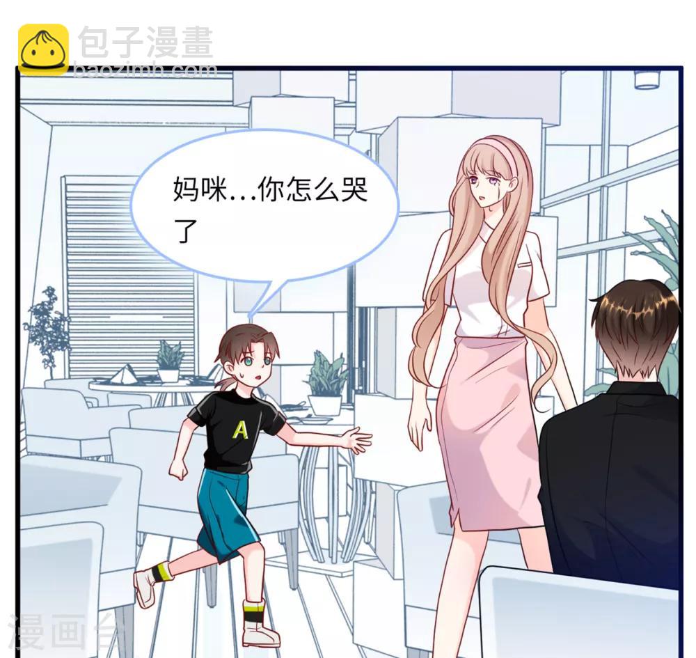 第51话 突如其来的儿子-第54话