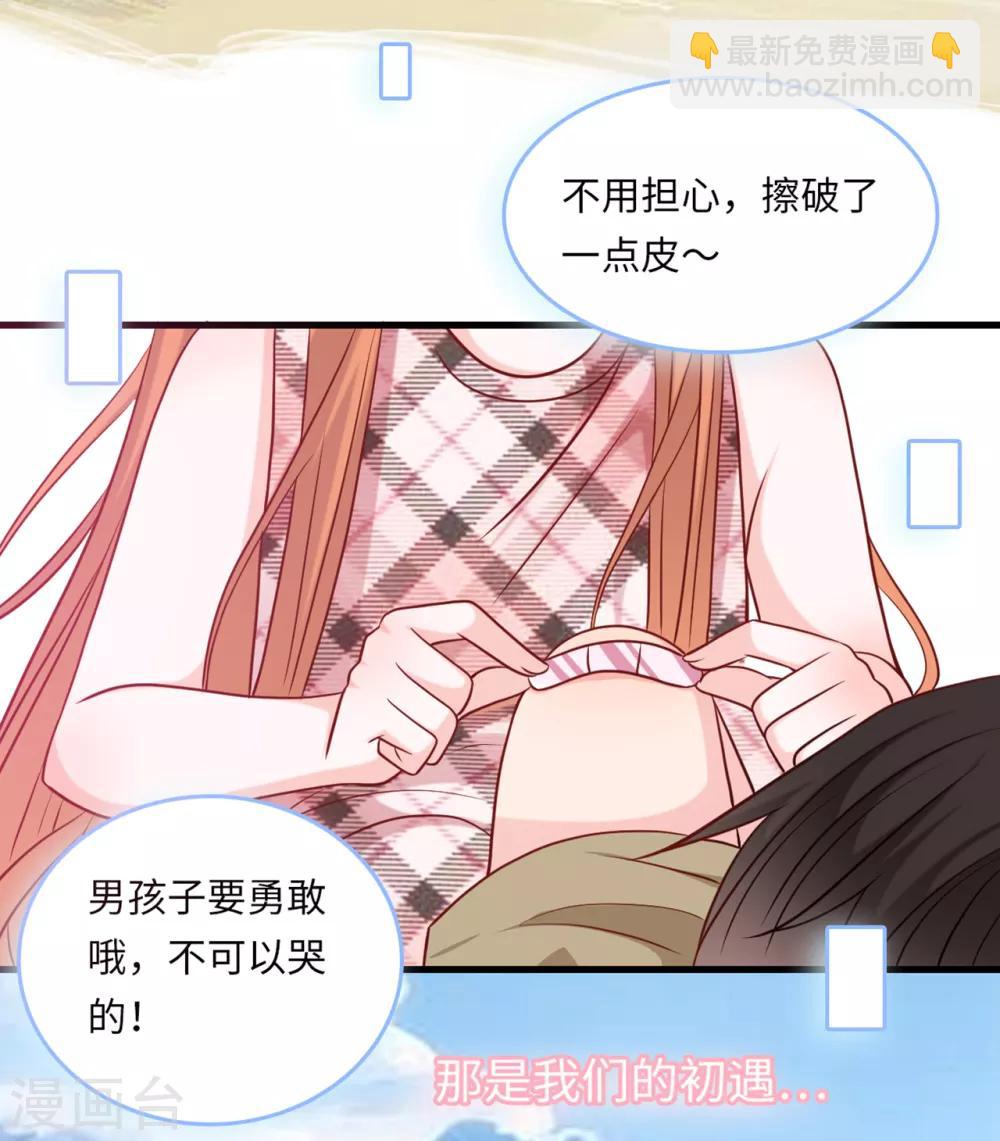 第51话 突如其来的儿子-第54话
