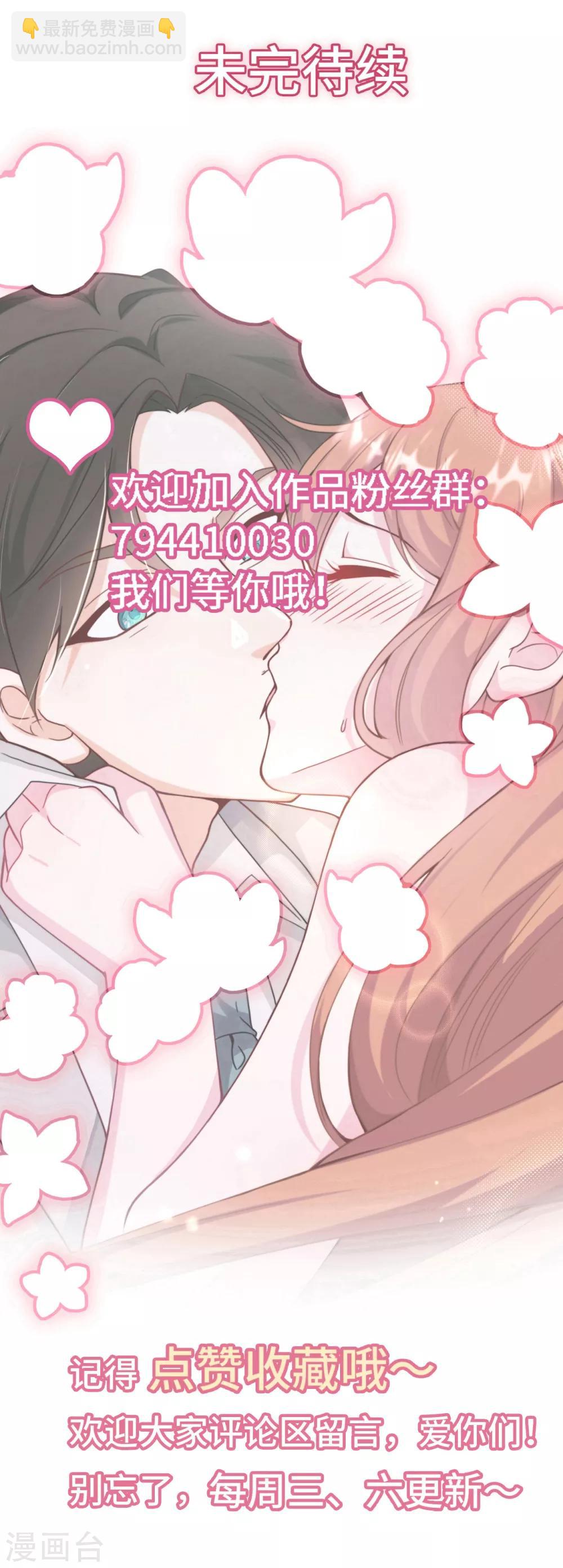 第51话 突如其来的儿子-第54话