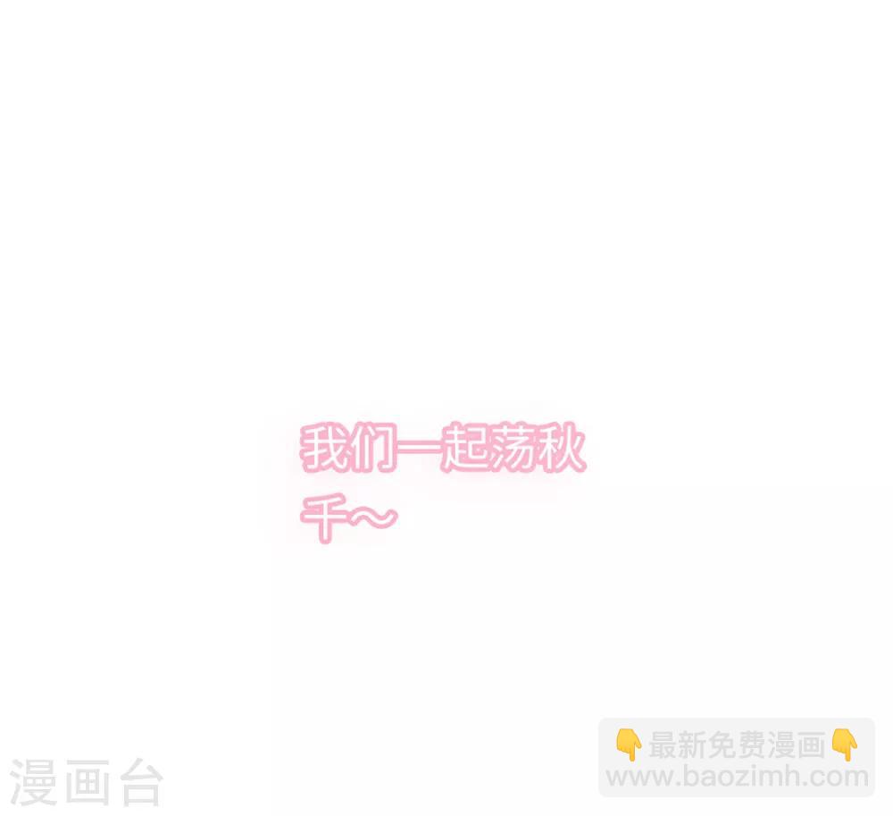 第51话 突如其来的儿子-第54话