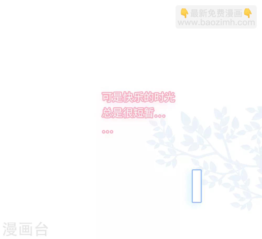 第51话 突如其来的儿子-第54话
