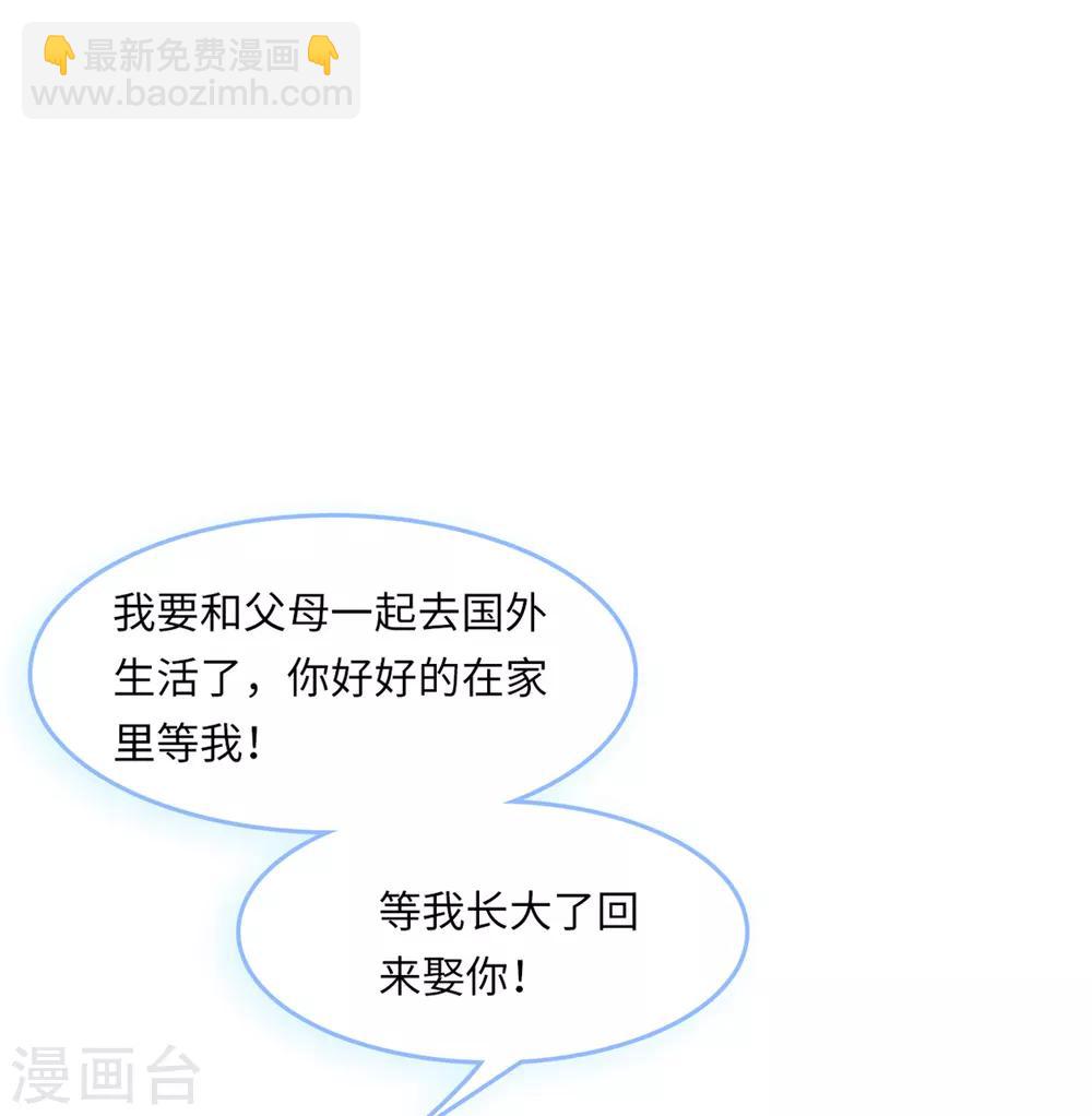 第51话 突如其来的儿子-第54话