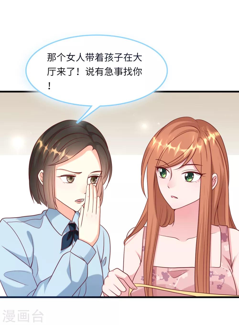 第53话 搬进林家-第56话