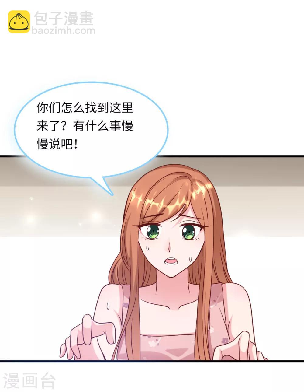 第53话 搬进林家-第56话