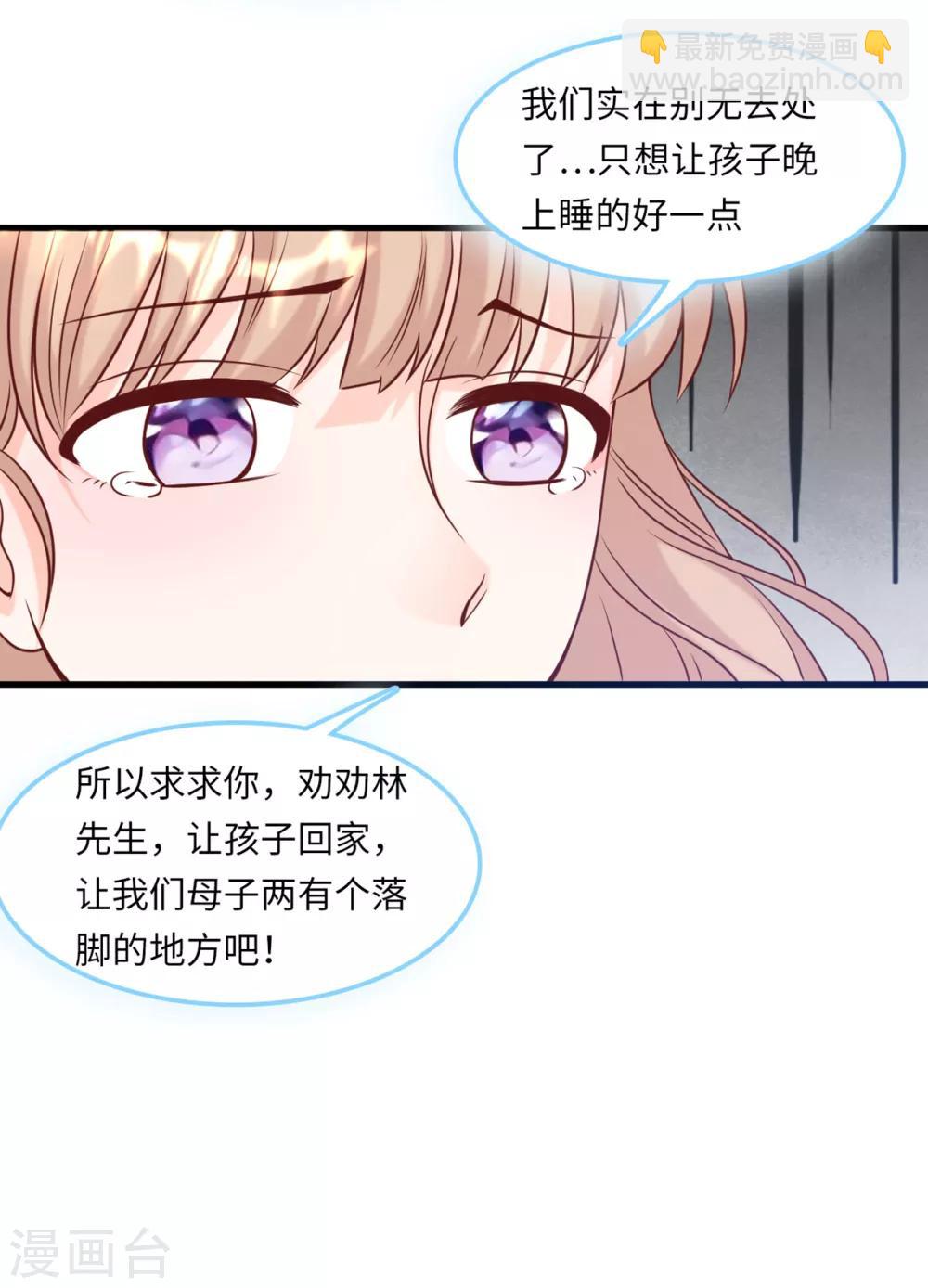 第53话 搬进林家-第56话