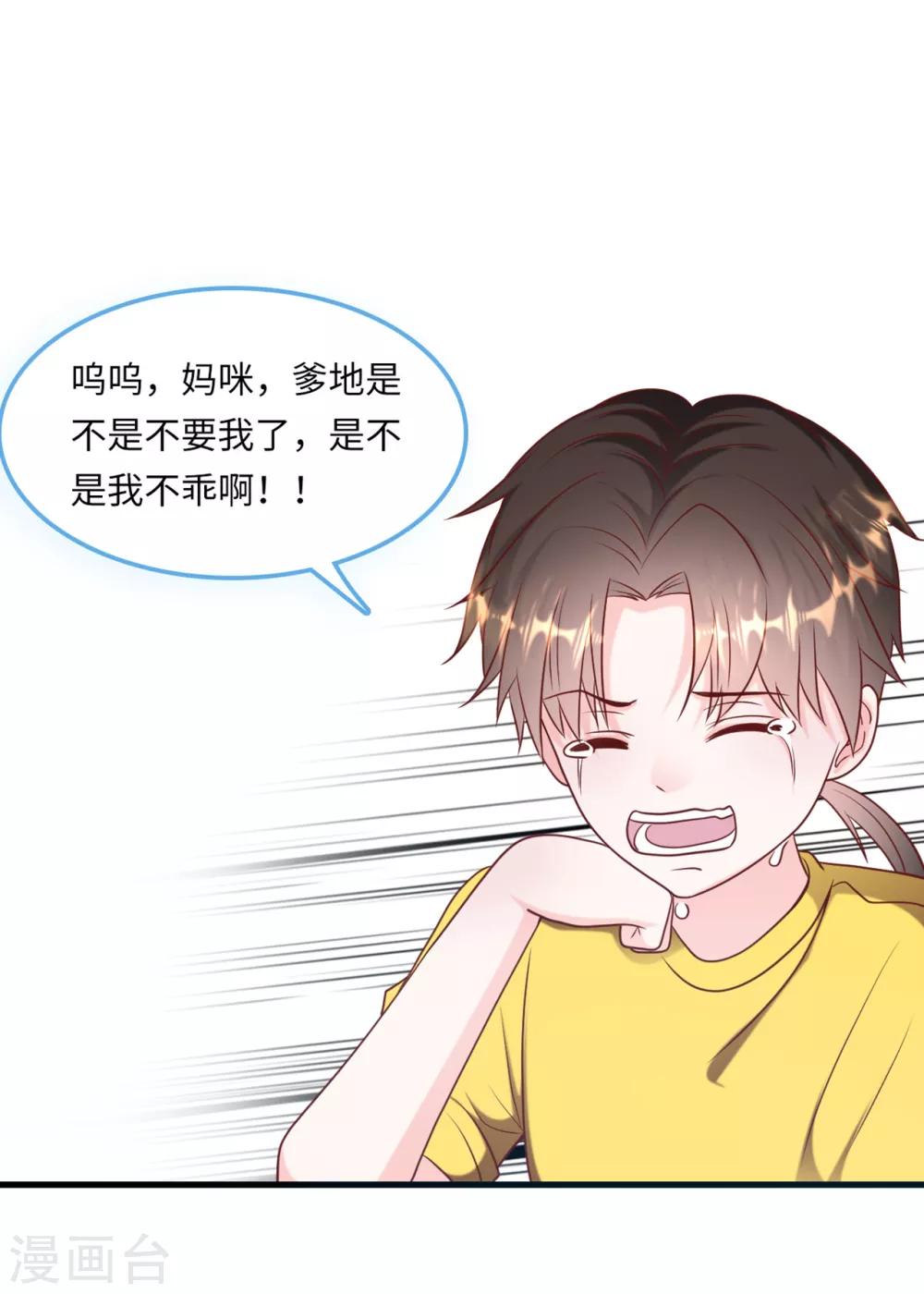 第53话 搬进林家-第56话