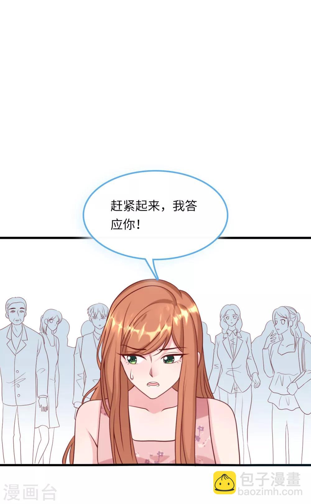 第53话 搬进林家-第56话