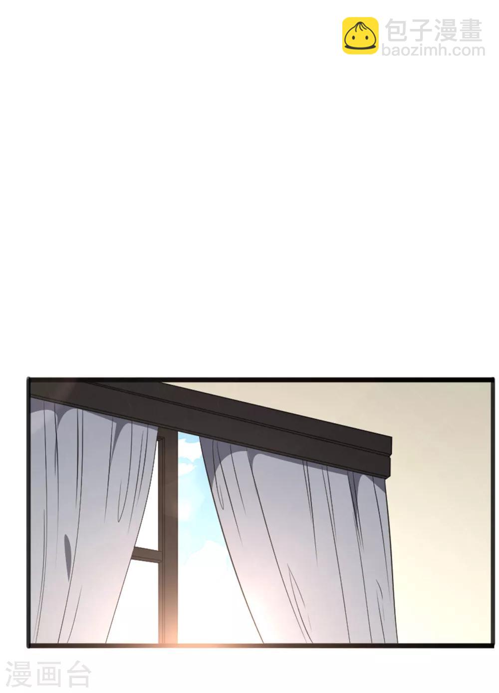 第53话 搬进林家-第56话
