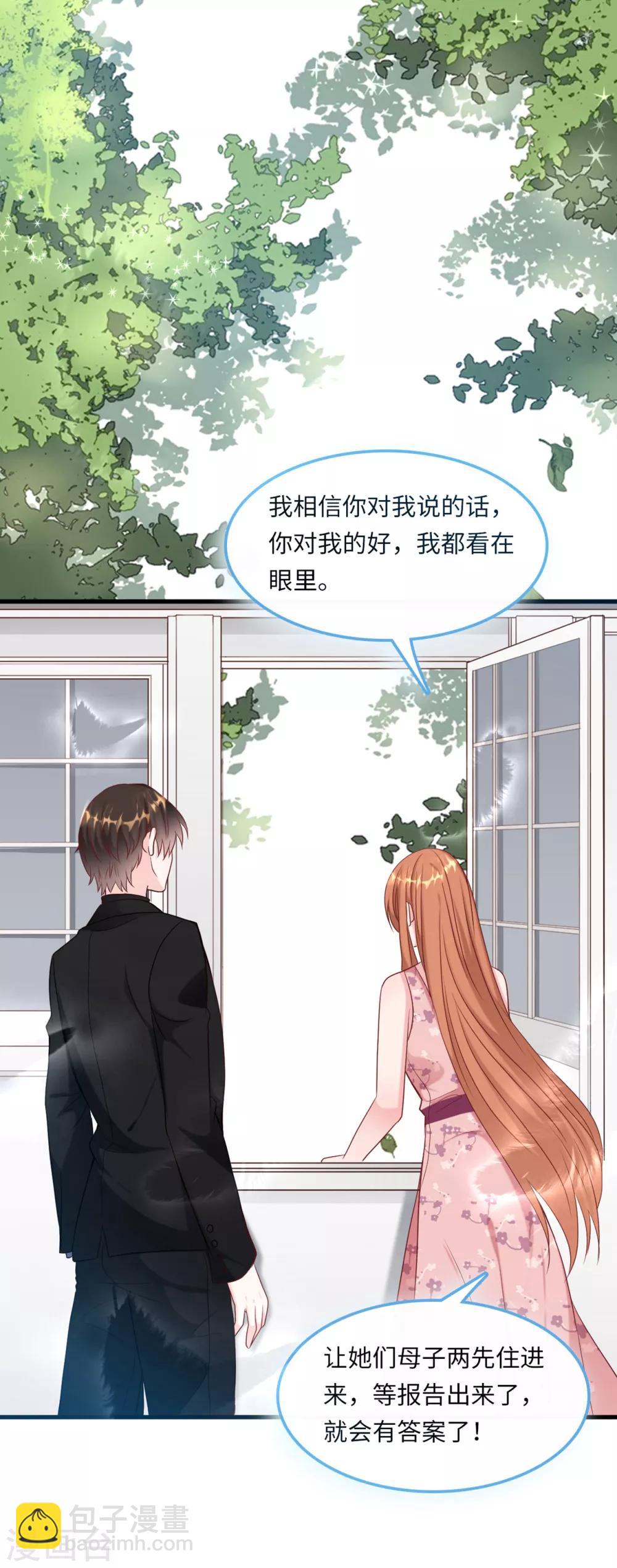 第53话 搬进林家-第56话