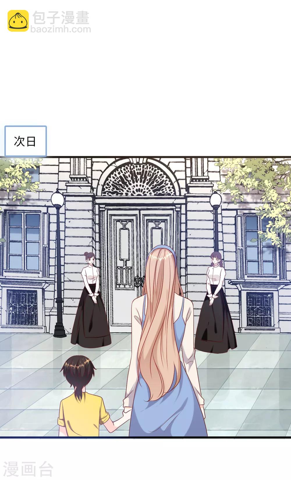 第53话 搬进林家-第56话