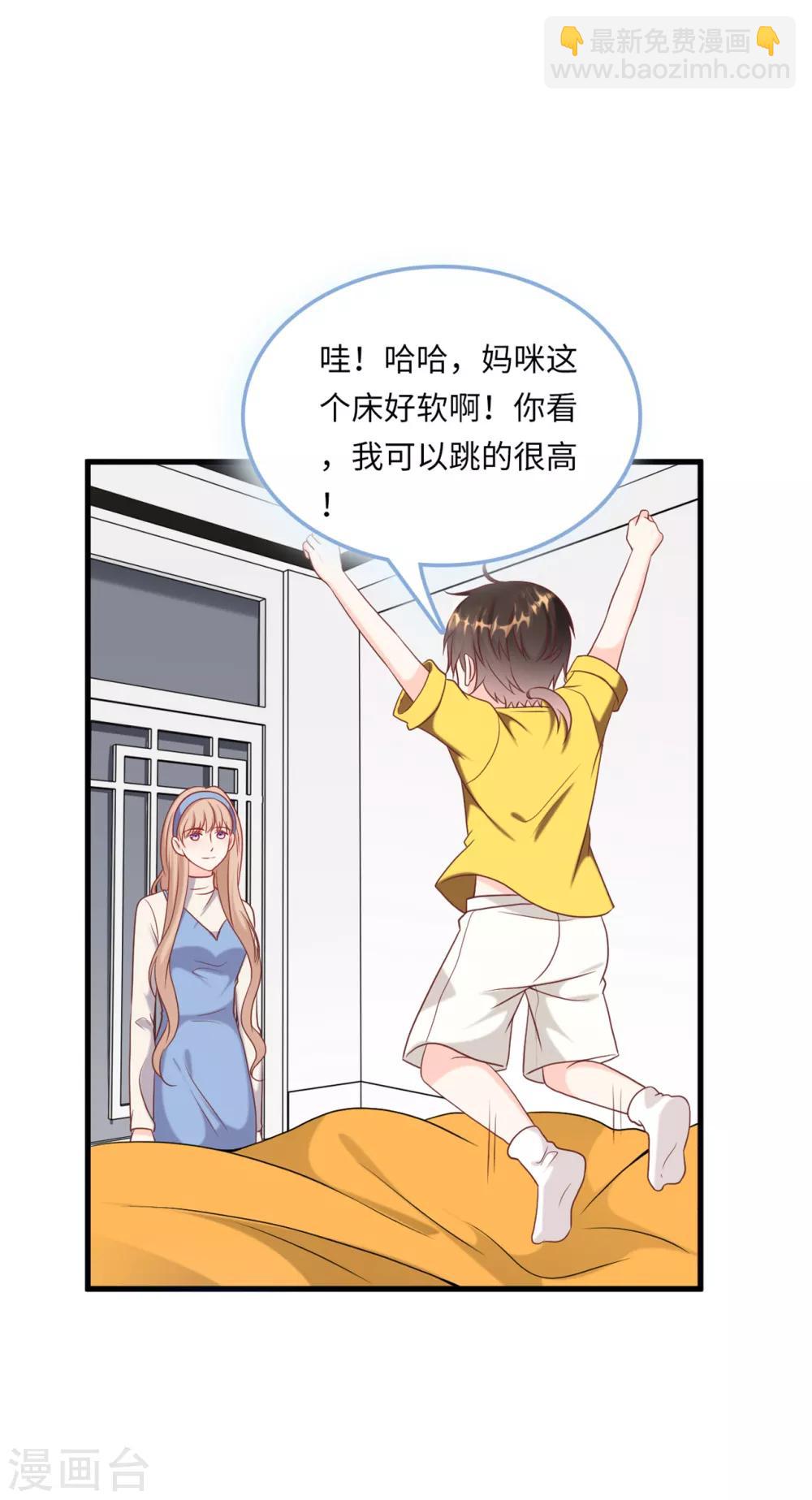第53话 搬进林家-第56话
