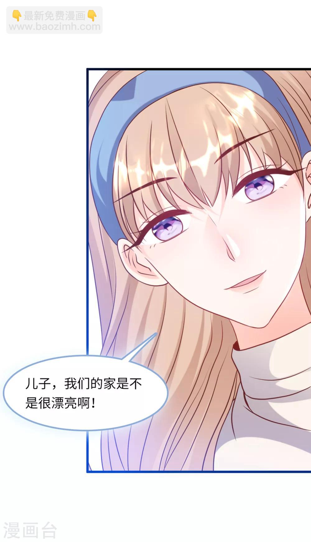 第53话 搬进林家-第56话