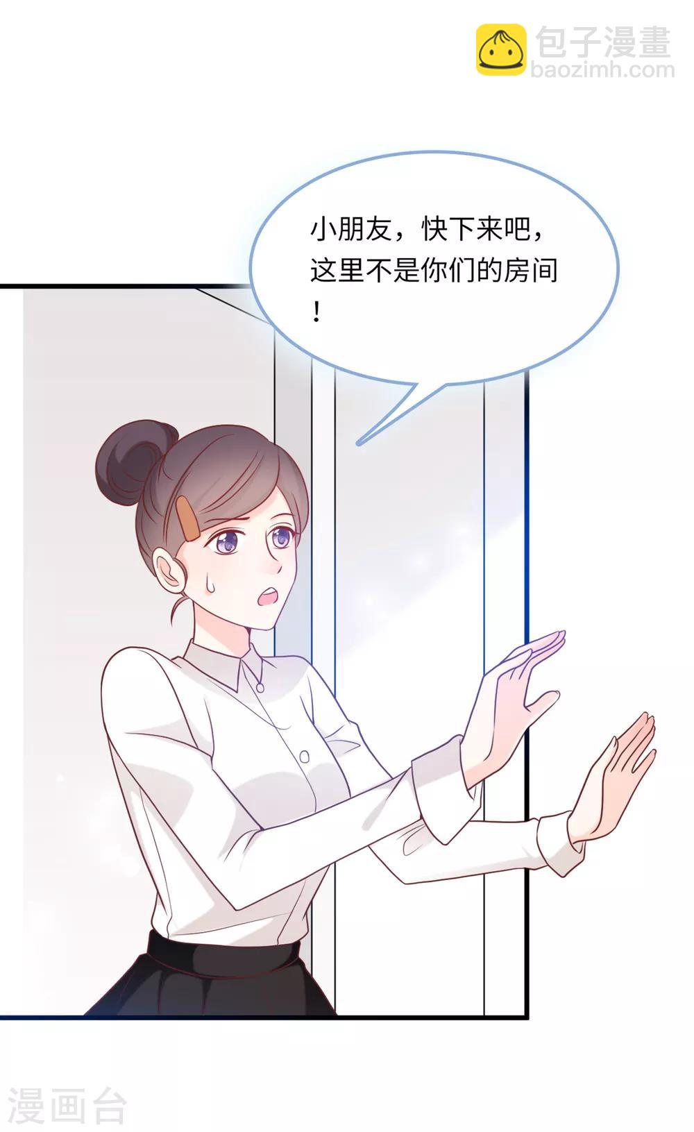 第53话 搬进林家-第56话
