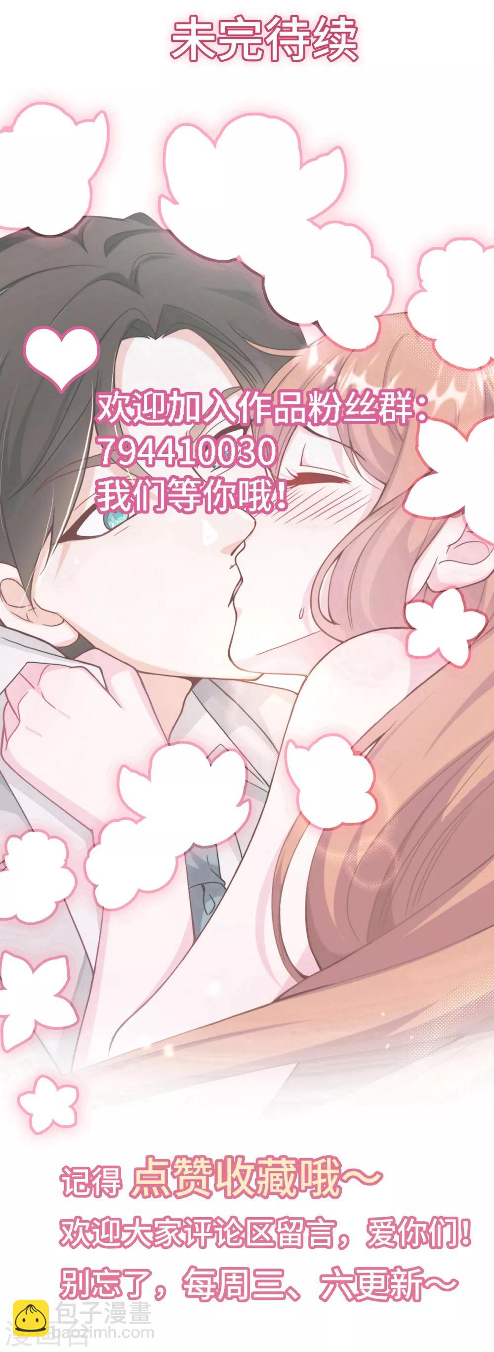第53话 搬进林家-第56话
