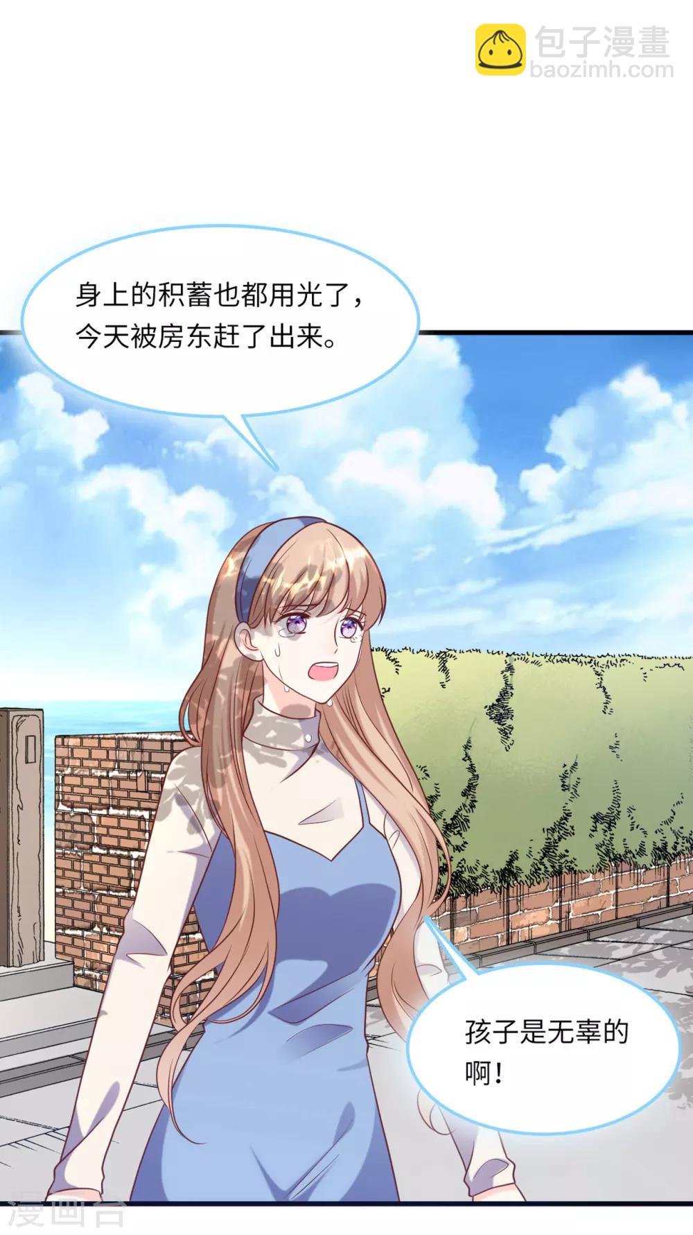 第53话 搬进林家-第56话