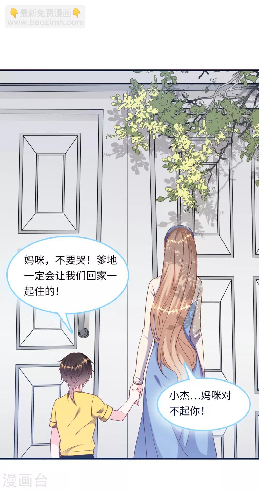 第53话 搬进林家-第56话