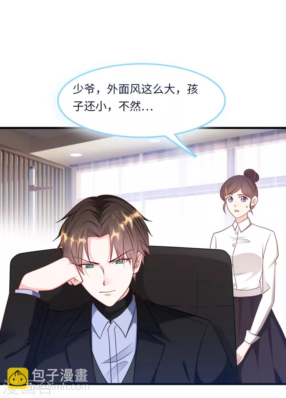 第53话 搬进林家-第56话