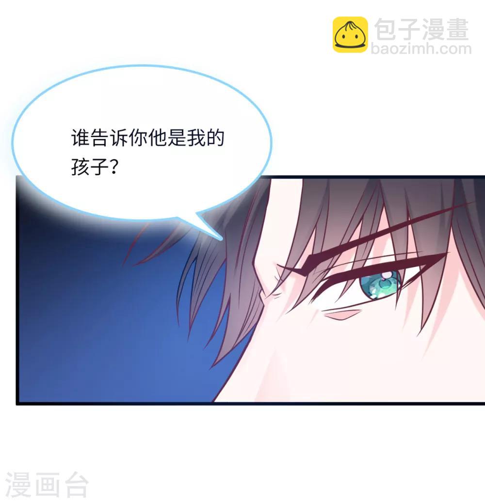 第53话 搬进林家-第56话