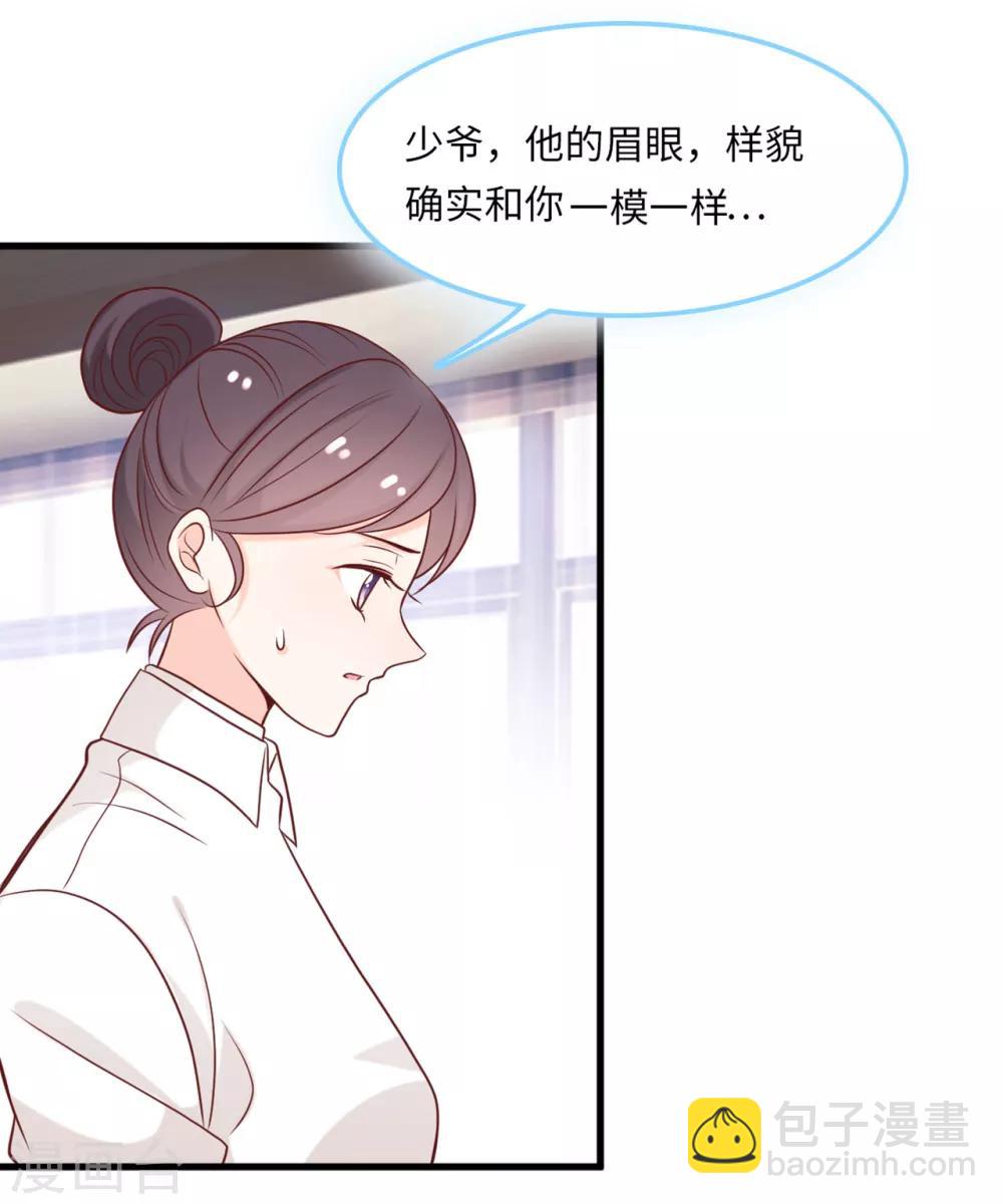 第53话 搬进林家-第56话