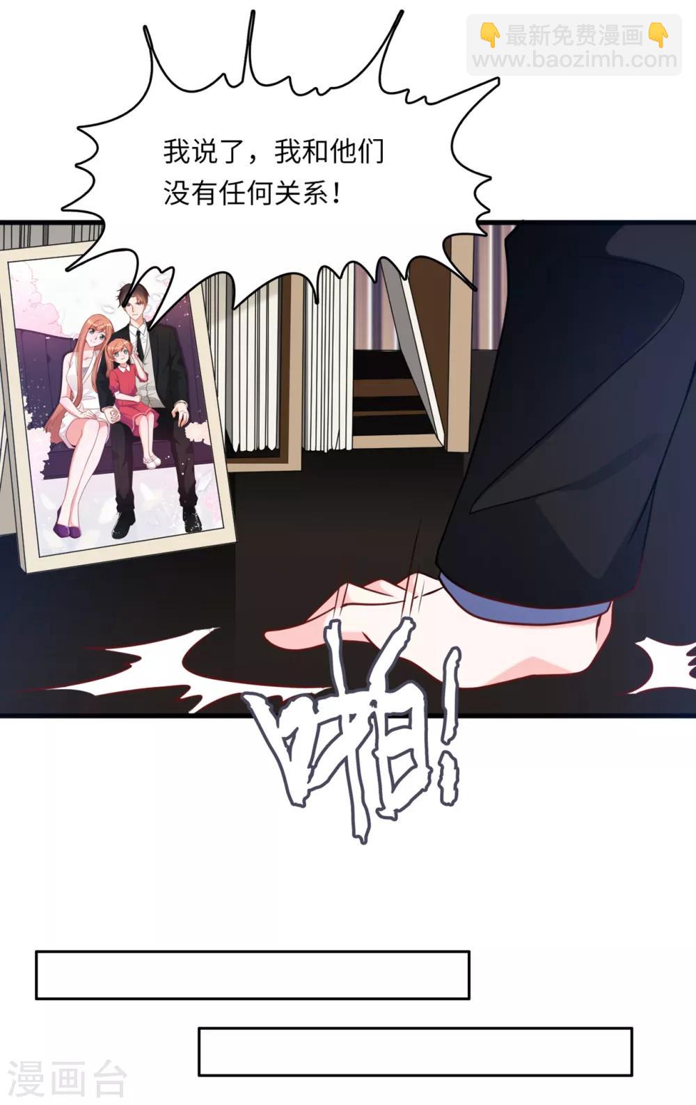 第53话 搬进林家-第56话