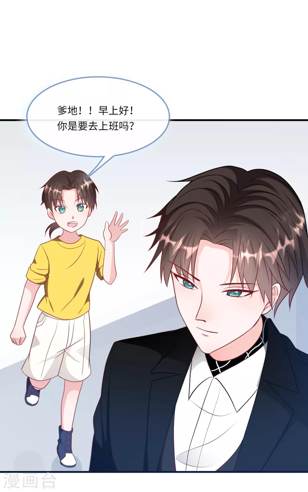 第54话 报告出来了-第58话