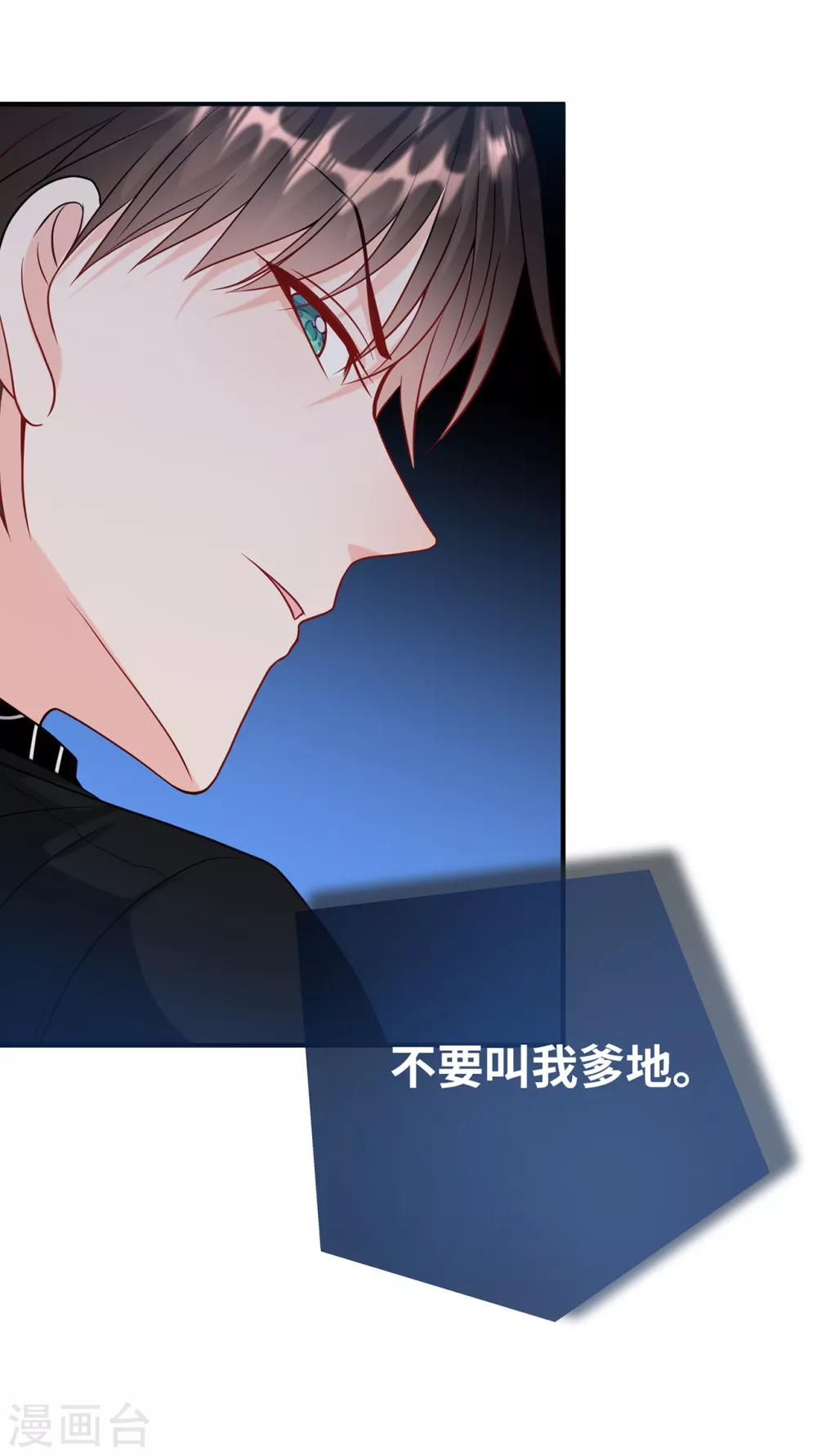 第54话 报告出来了-第58话