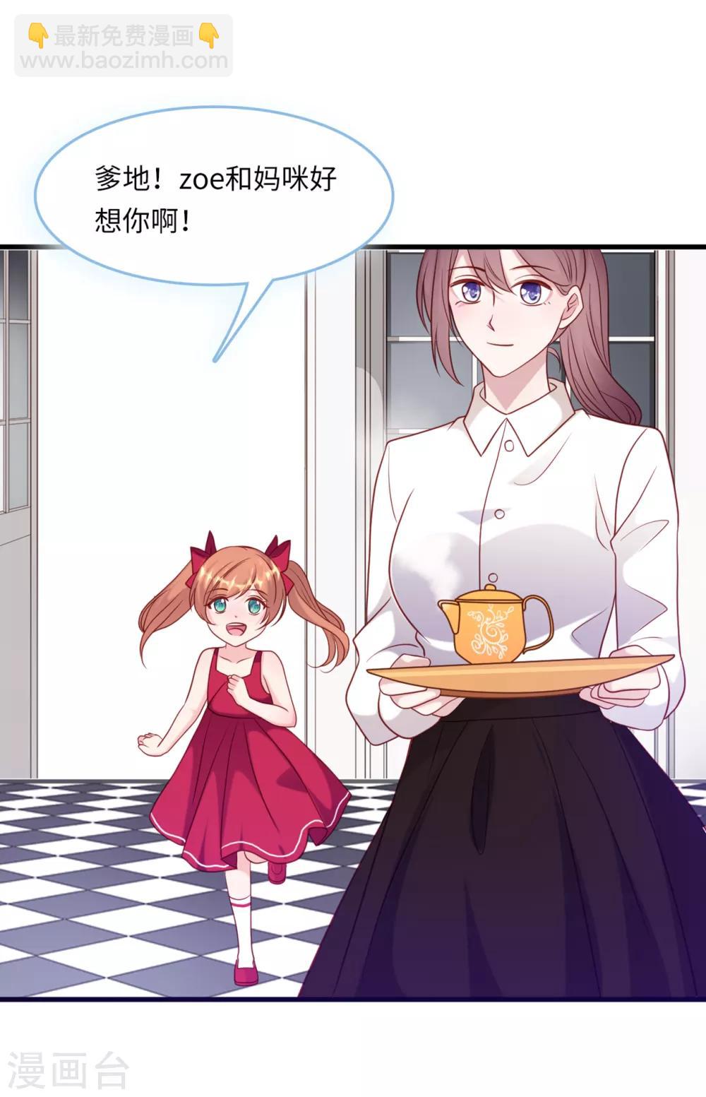 第54话 报告出来了-第58话
