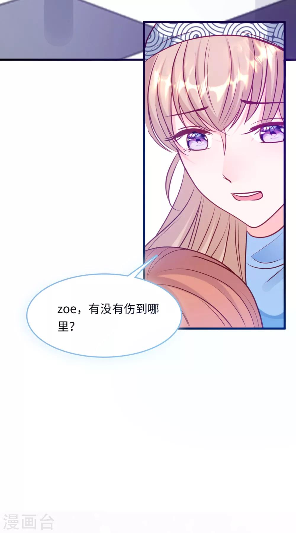 第54话 报告出来了-第58话