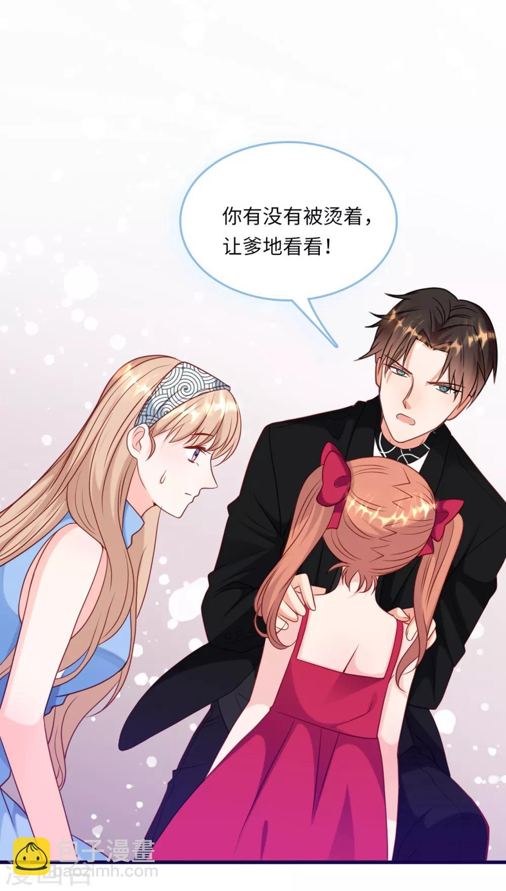 第54话 报告出来了-第58话
