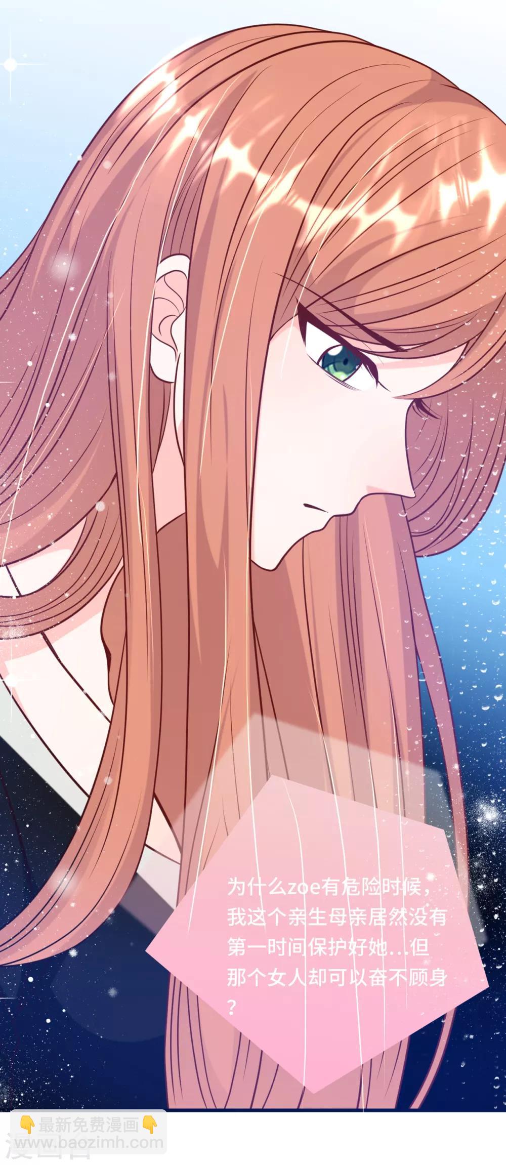 第54话 报告出来了-第58话
