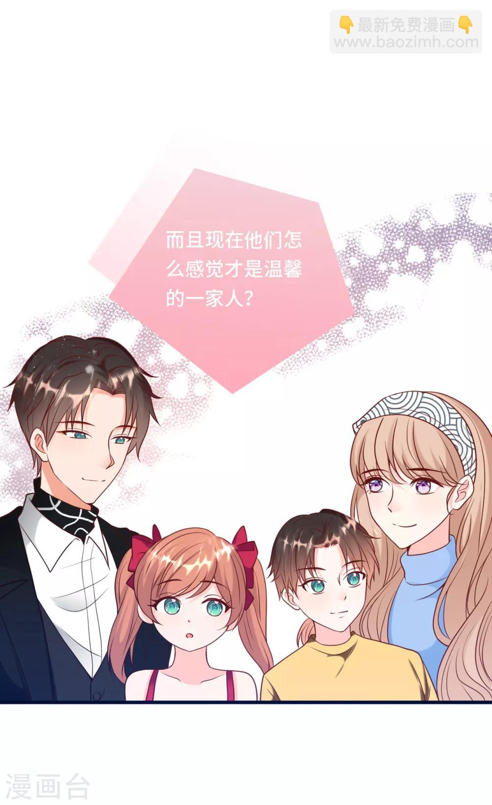 第54话 报告出来了-第58话