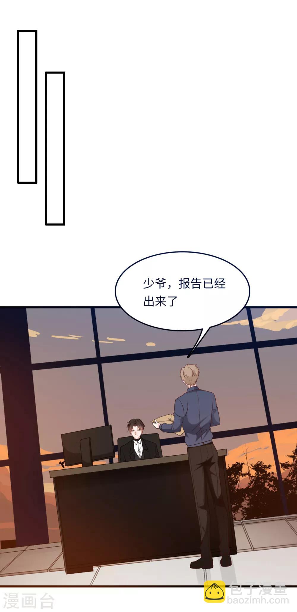 第54话 报告出来了-第58话