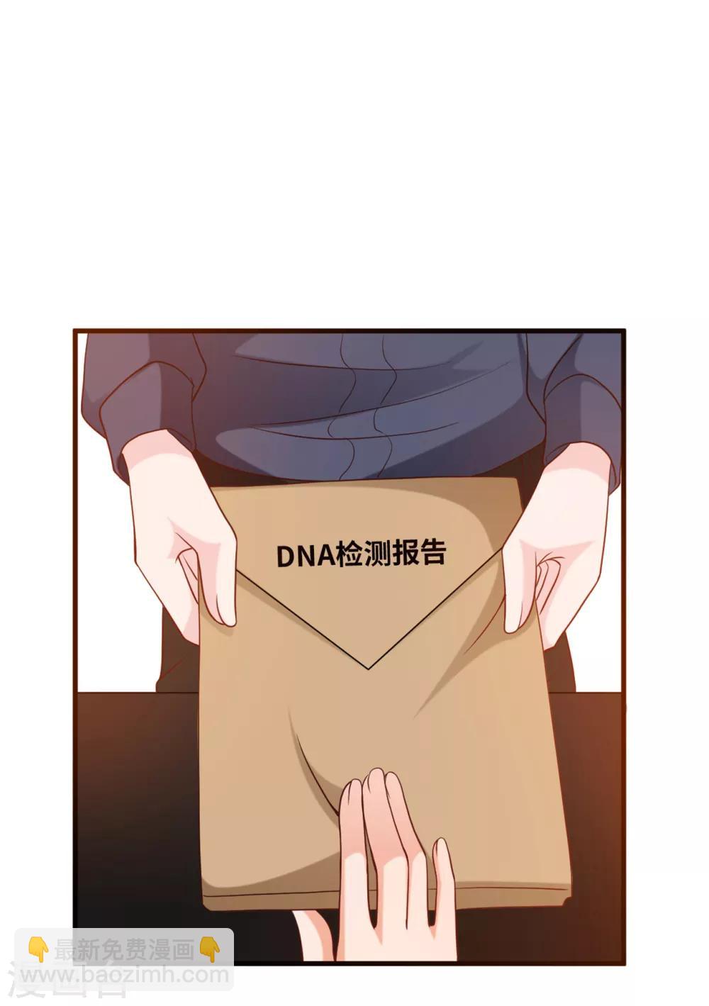 第54话 报告出来了-第58话