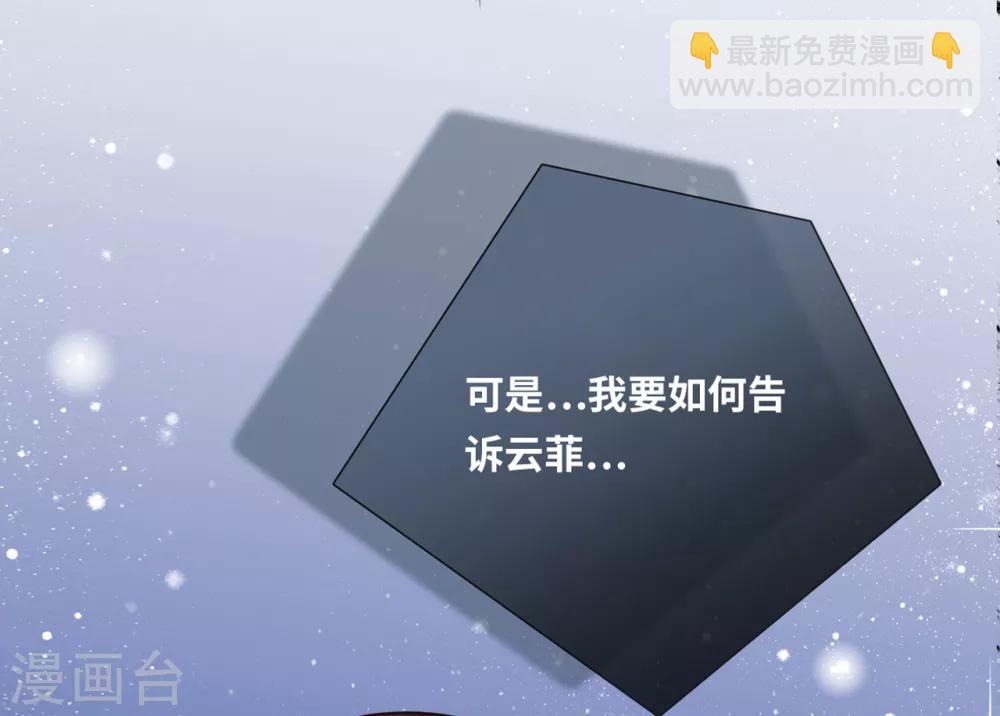 第54话 报告出来了-第58话