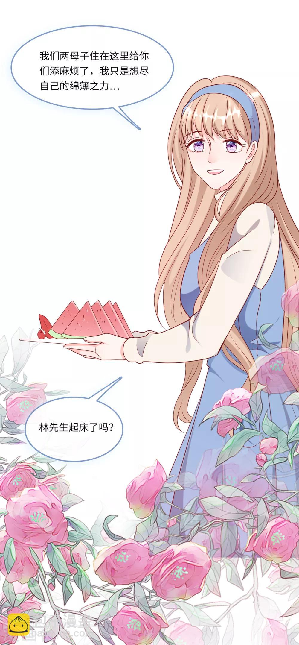 第54话 报告出来了-第58话