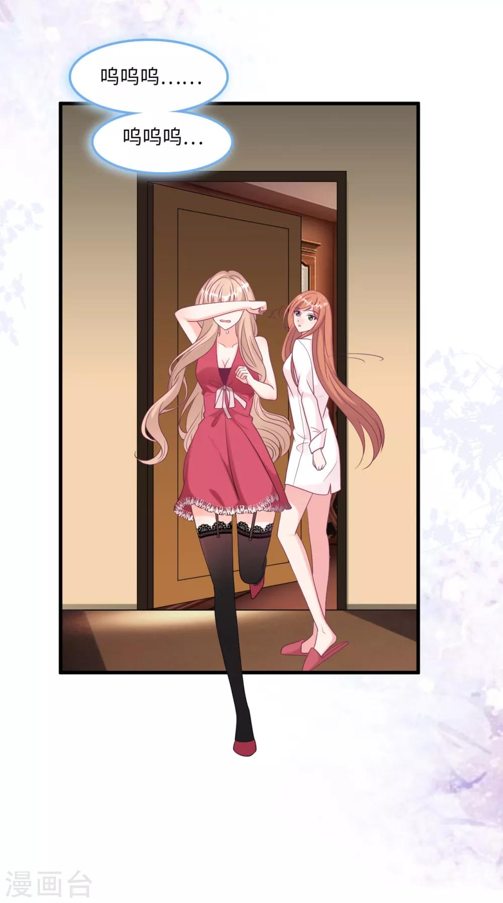 第56话 来自小杰的报复-第60话
