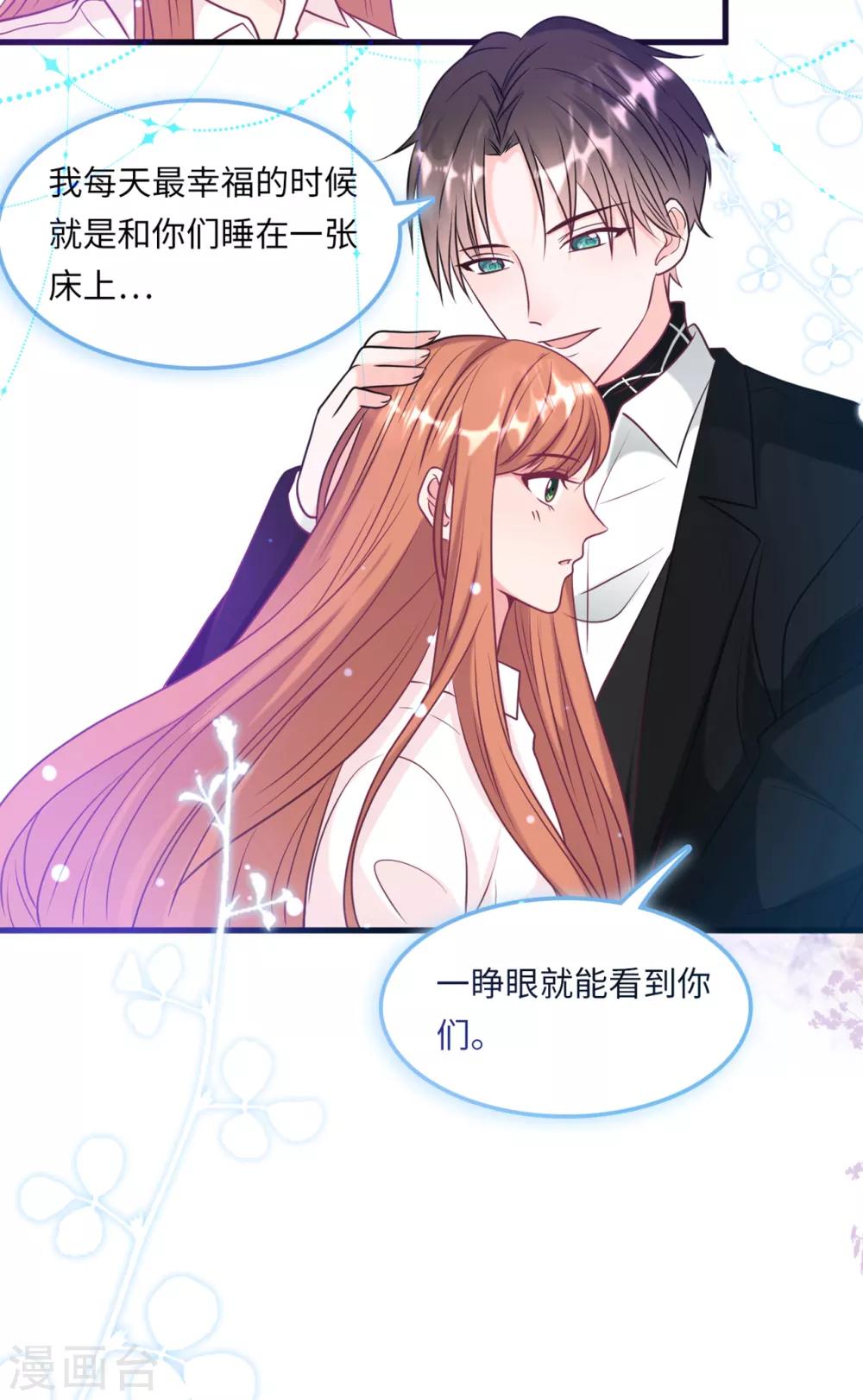 第56话 来自小杰的报复-第60话