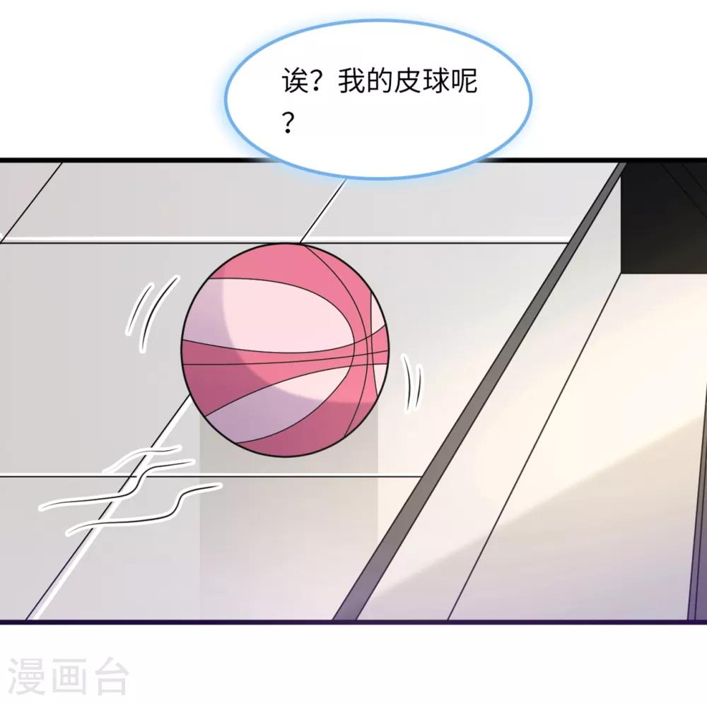 第56话 来自小杰的报复-第60话