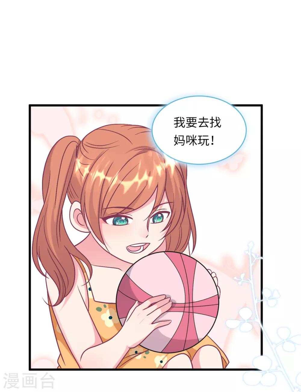 第56话 来自小杰的报复-第60话