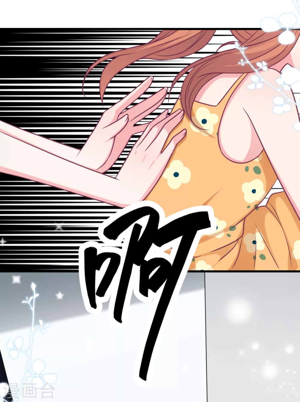 第56话 来自小杰的报复-第60话