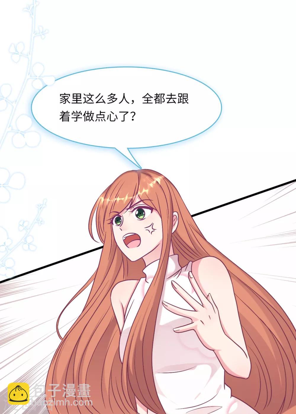 第56话 来自小杰的报复-第60话