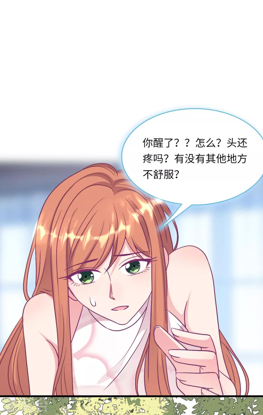 第56话 来自小杰的报复-第60话
