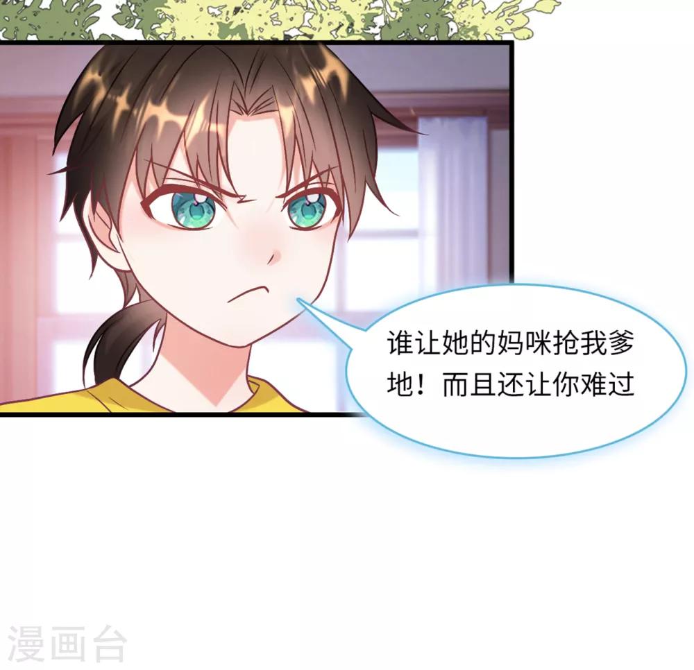 第56话 来自小杰的报复-第60话