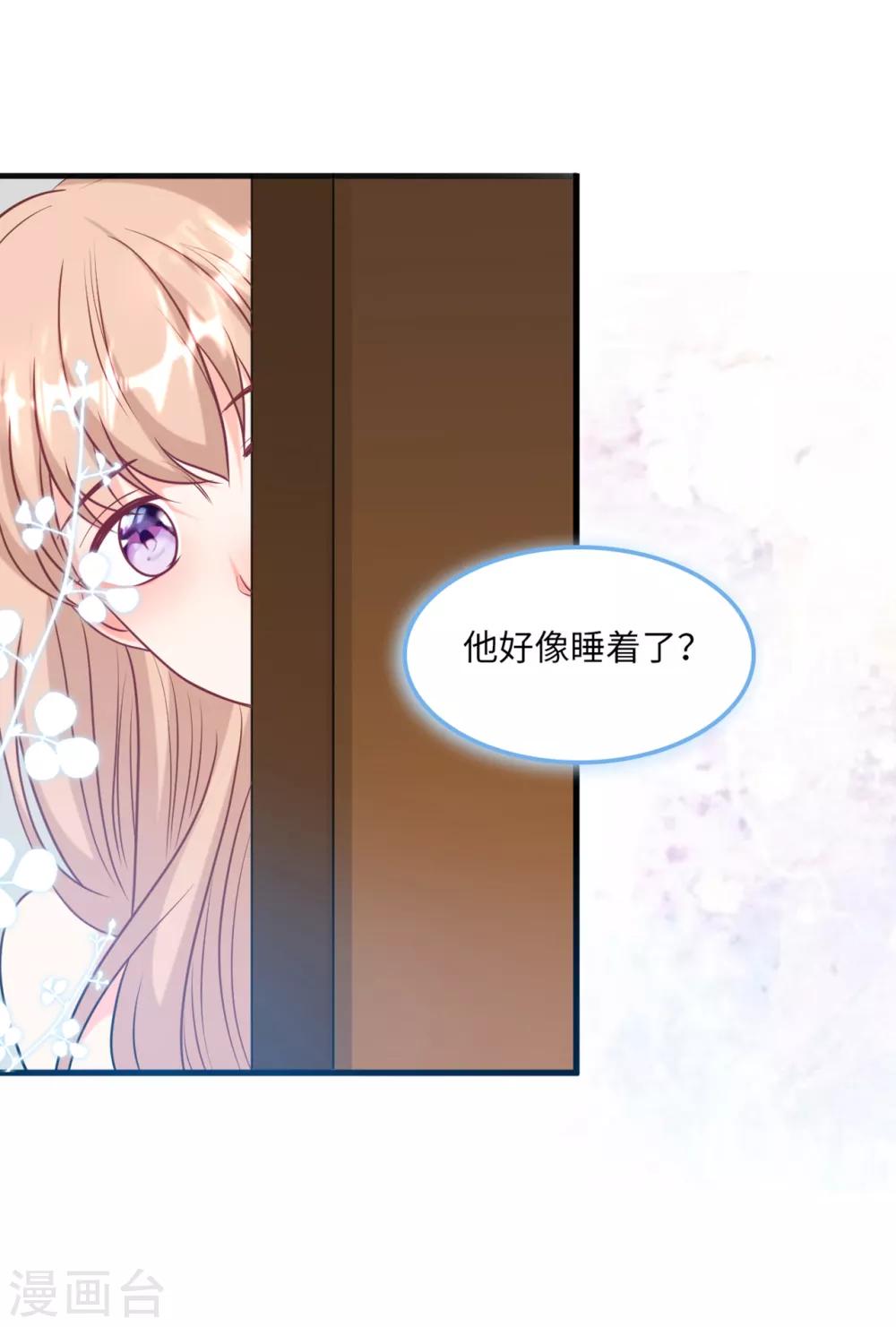 第56话 来自小杰的报复-第60话